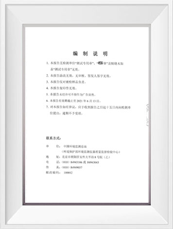 尊时凯龙·(中国区)人生就是搏