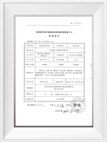 尊时凯龙·(中国区)人生就是搏