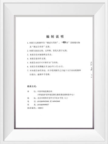 尊时凯龙·(中国区)人生就是搏