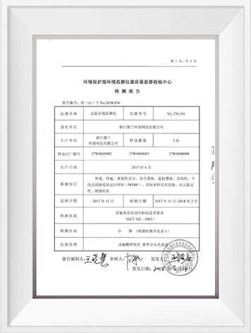 尊时凯龙·(中国区)人生就是搏