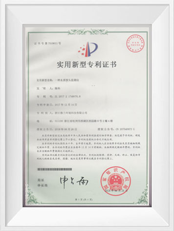 尊时凯龙·(中国区)人生就是搏