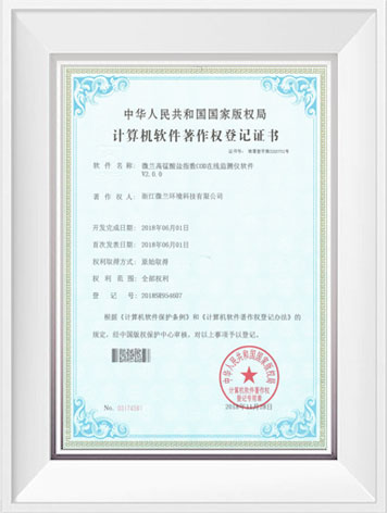 尊时凯龙·(中国区)人生就是搏