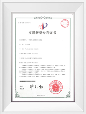 尊时凯龙·(中国区)人生就是搏