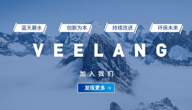 尊时凯龙·(中国区)人生就是搏