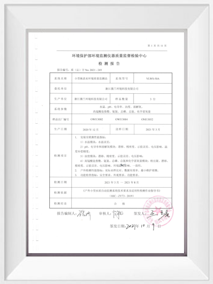 尊时凯龙·(中国区)人生就是搏