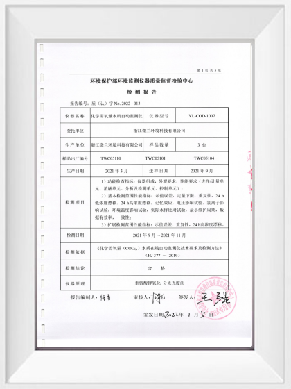 尊时凯龙·(中国区)人生就是搏