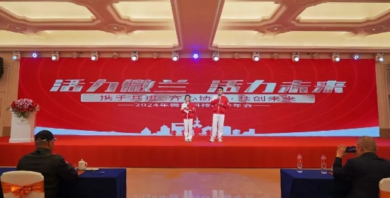 尊时凯龙·(中国区)人生就是搏