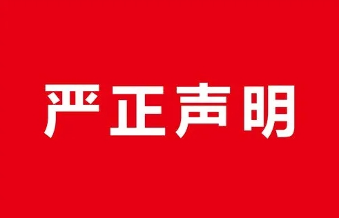 尊时凯龙·(中国区)人生就是搏